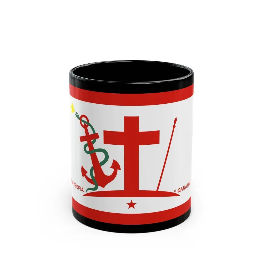 Flag of Psara Greece - Black Coffee Mug 11oz - Go Mug Yourself
