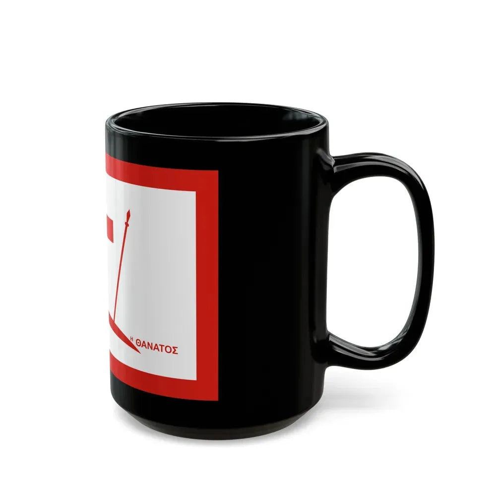 Flag of Psara Greece - Black Coffee Mug - Go Mug Yourself