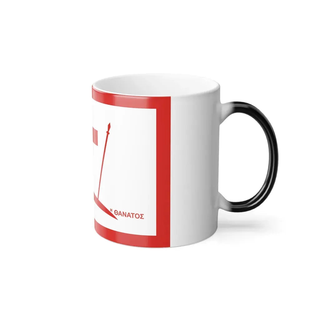 Flag of Psara Greece - Color Changing Coffee Mug - Go Mug Yourself