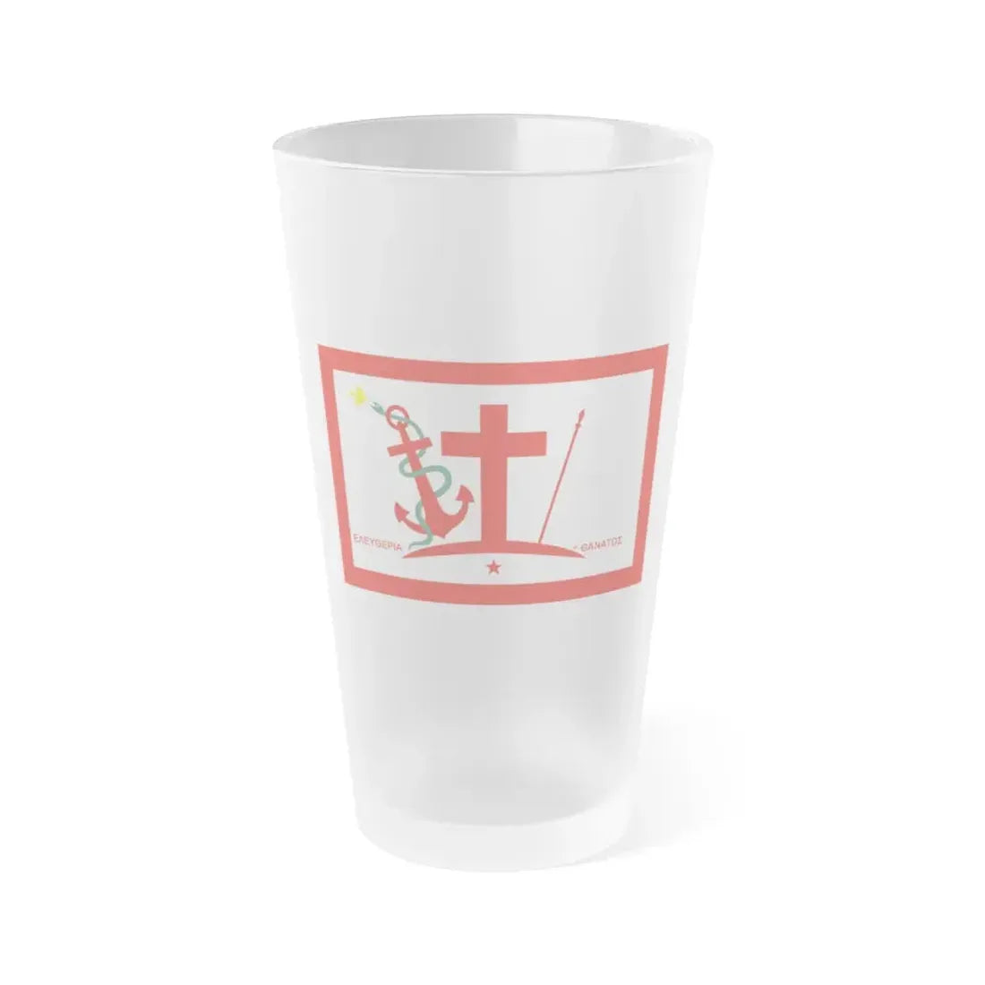 Flag of Psara Greece - Frosted Pint Glass 16oz 16oz Frosted - Go Mug Yourself