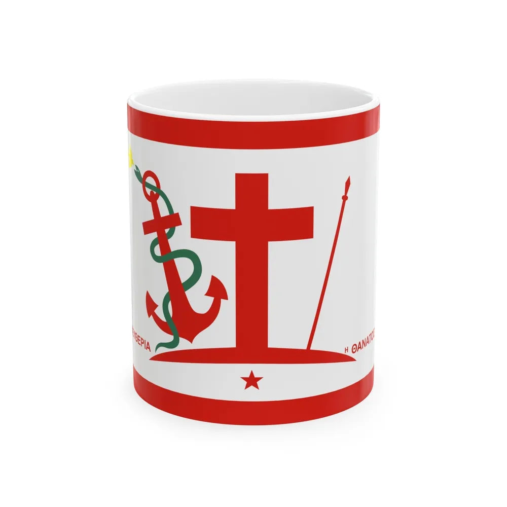 Flag of Psara Greece - White Coffee Mug-11oz-Go Mug Yourself