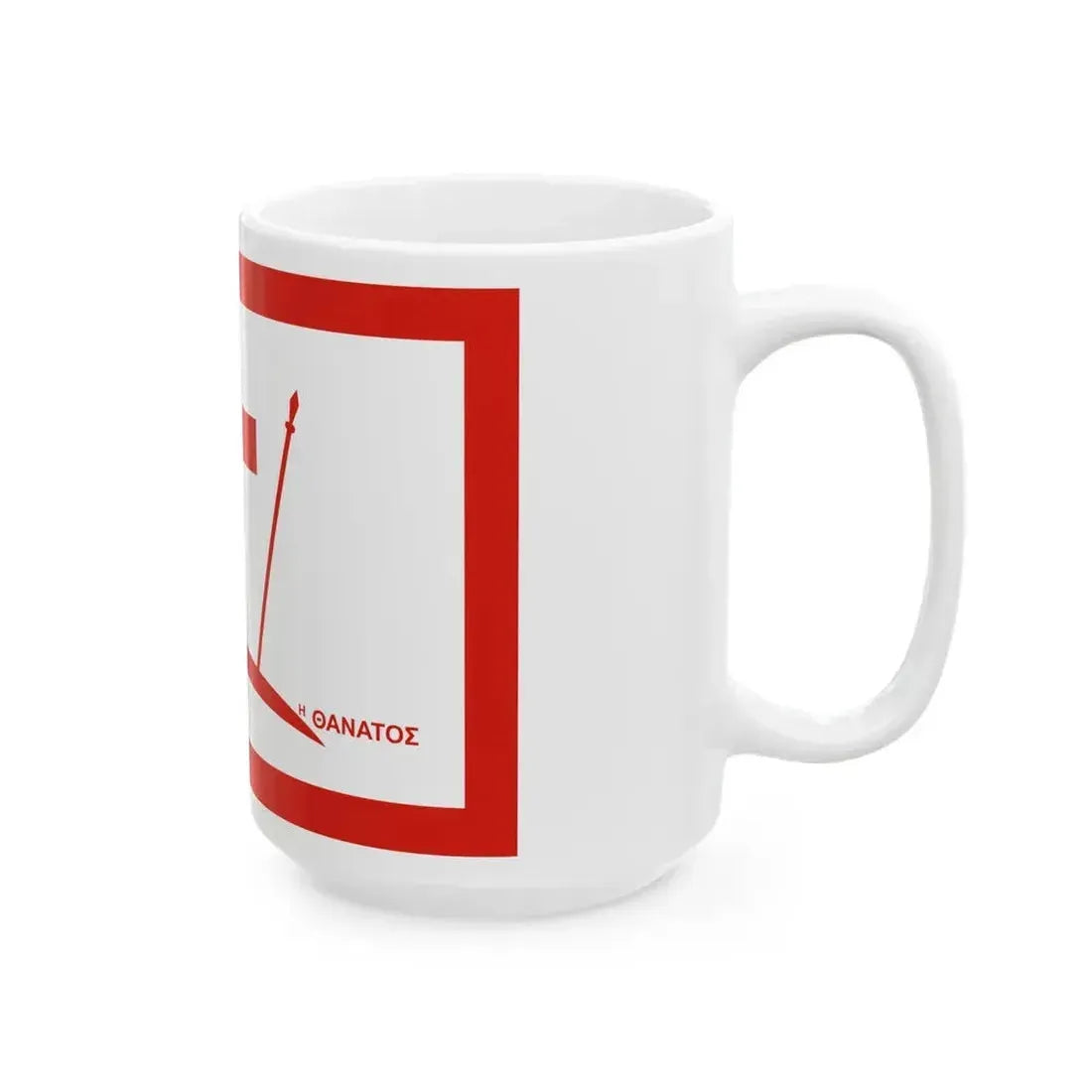 Flag of Psara Greece - White Coffee Mug - Go Mug Yourself