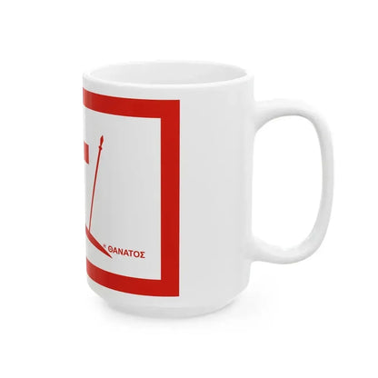 Flag of Psara Greece - White Coffee Mug - Go Mug Yourself