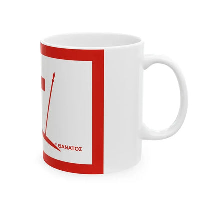 Flag of Psara Greece - White Coffee Mug - Go Mug Yourself