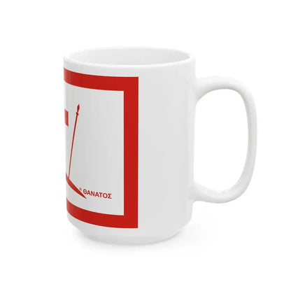 Flag of Psara (Greece) White Coffee Mug - Go Mug Yourself