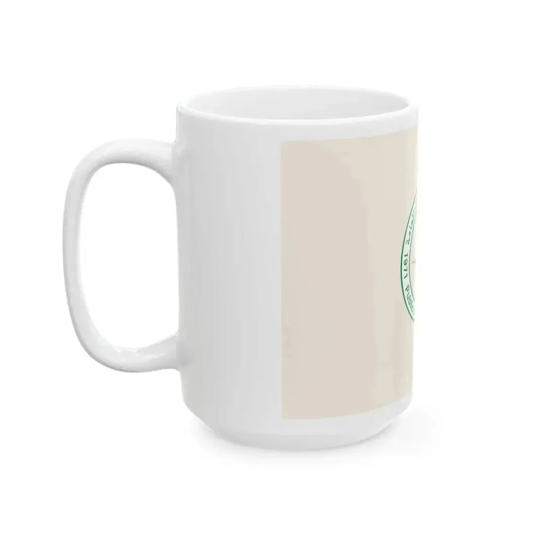 Flag of Public Investment Fund (Saudi Arabia) White Coffee Mug - Go Mug Yourself