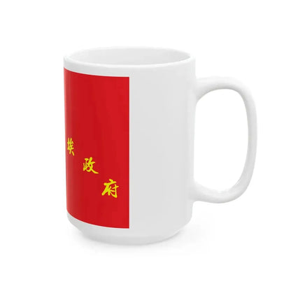 Flag of Qiongya Soviet (China) White Coffee Mug - Go Mug Yourself