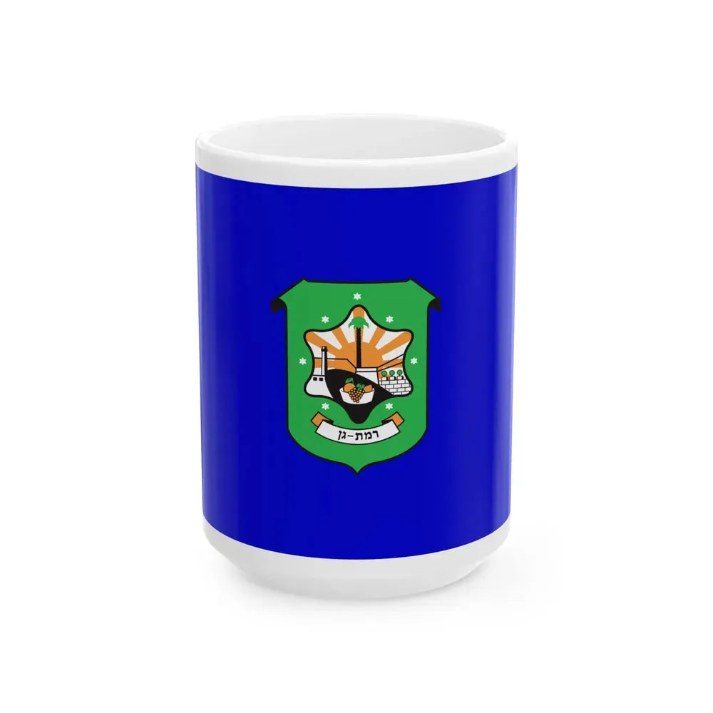 Flag of Ramat Gan Israel - White Coffee Mug 15oz - Go Mug Yourself