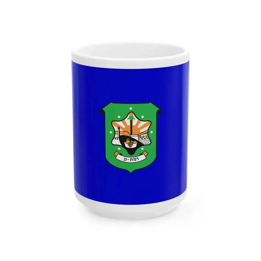 Flag of Ramat Gan Israel - White Coffee Mug 15oz - Go Mug Yourself