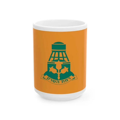 Flag of Ramat HaSharon Israel - White Coffee Mug 15oz - Go Mug Yourself