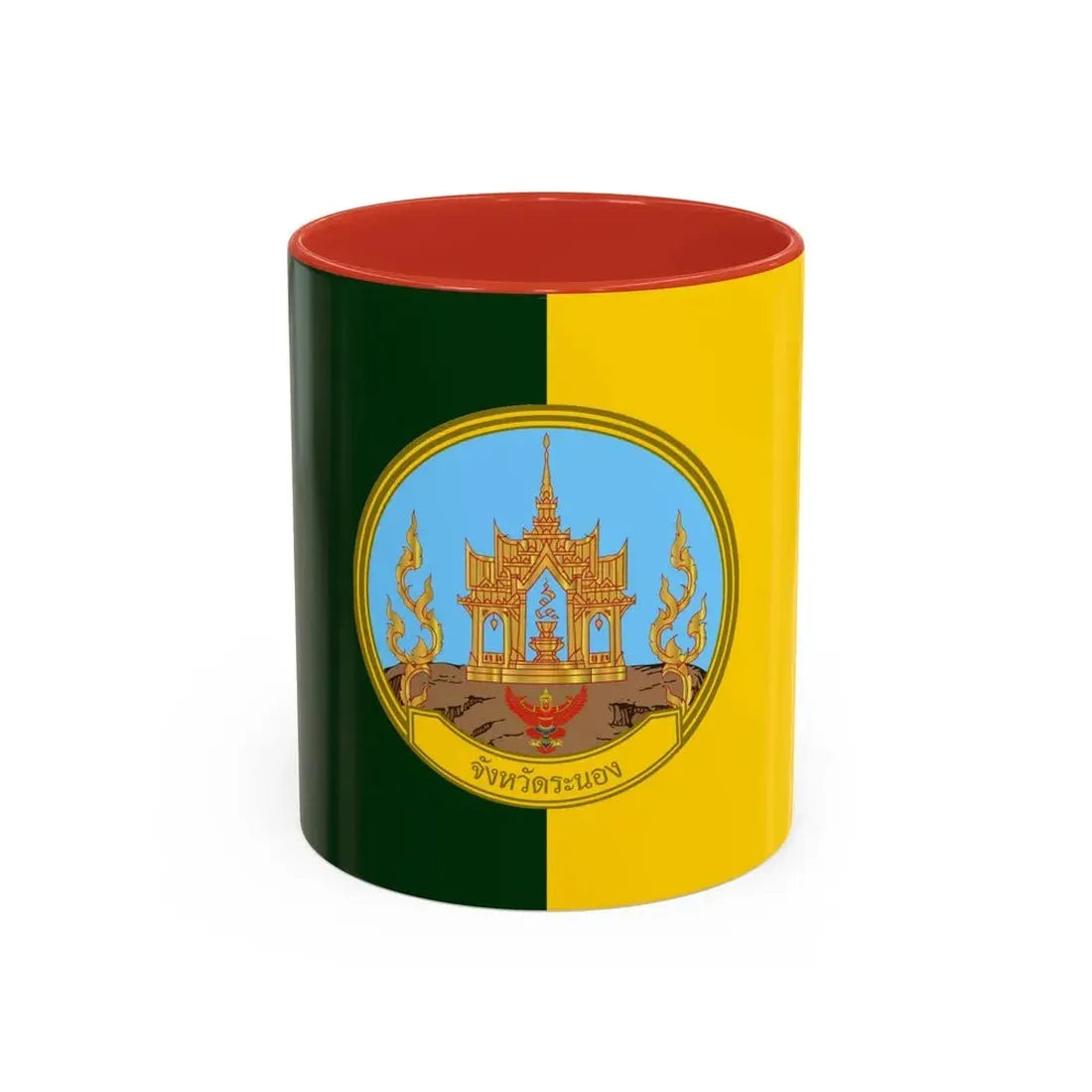 Flag of Ranong Province Thailand - Accent Coffee Mug 11oz Red - Go Mug Yourself