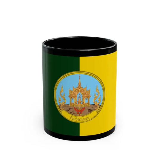 Flag of Ranong Province Thailand - Black Coffee Mug 11oz - Go Mug Yourself