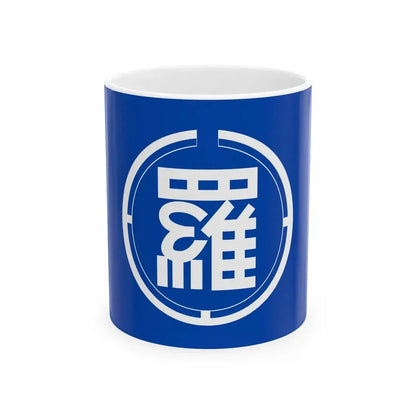 Flag of Rausu Hokkaido (Japan) White Coffee Mug 11oz - Go Mug Yourself