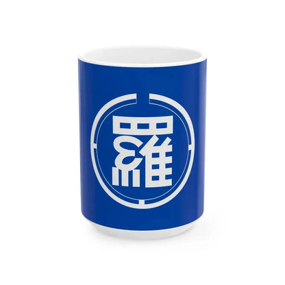 Flag of Rausu Hokkaido (Japan) White Coffee Mug 15oz - Go Mug Yourself
