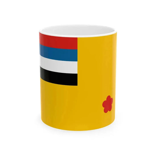 Flag of rear admiral of the Navy of Manchukuo (China) White Coffee Mug 11oz - Go Mug Yourself