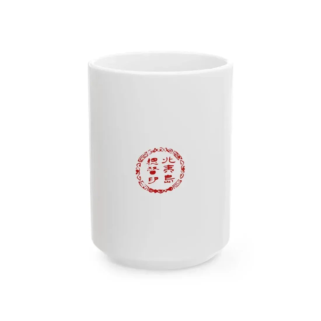 Flag of Republic of Ezo (Japan) White Coffee Mug 15oz - Go Mug Yourself
