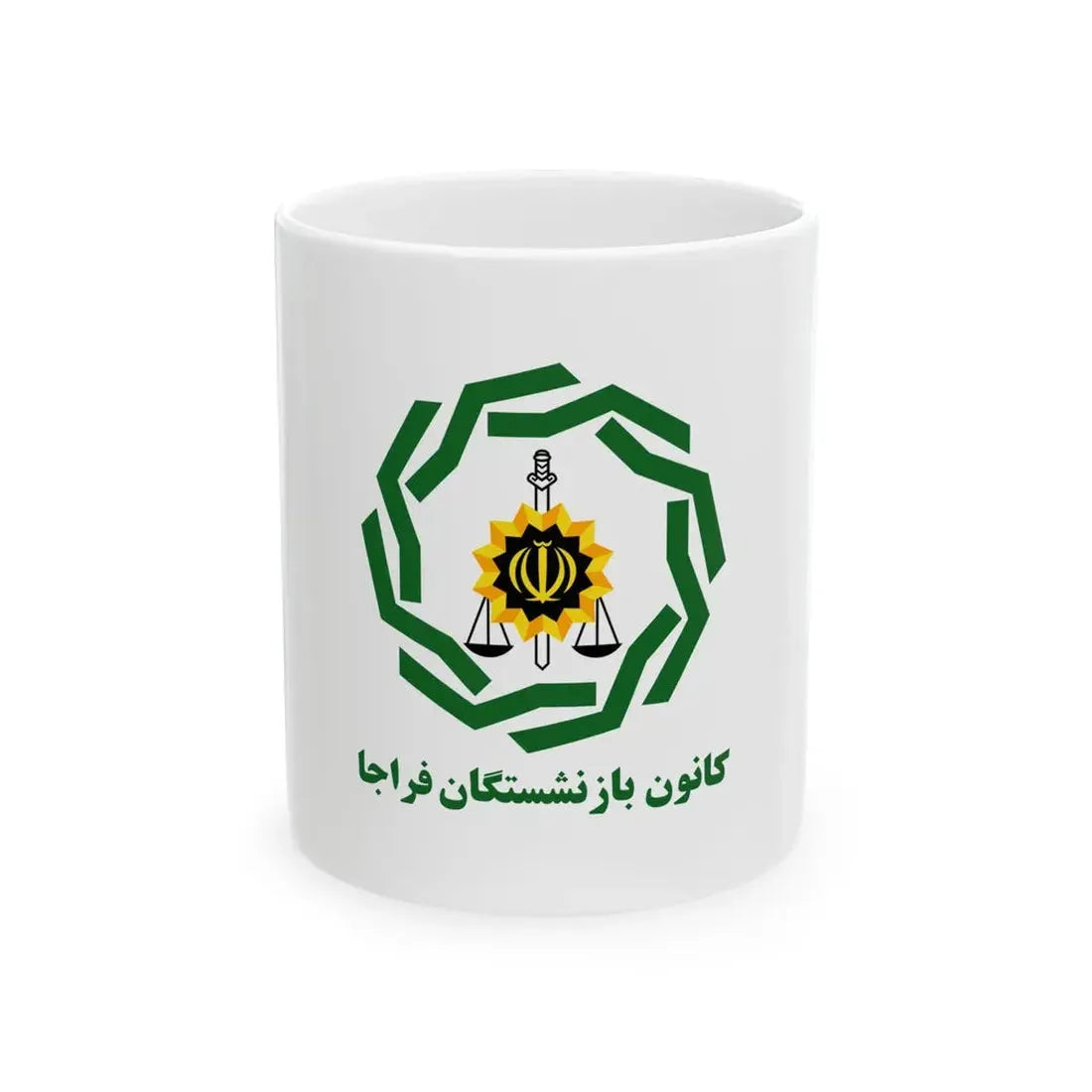 Flag of Retirees Association of Police of Iran (Iran) White Coffee Mug 11oz - Go Mug Yourself