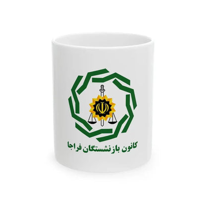Flag of Retirees Association of Police of Iran (Iran) White Coffee Mug 11oz - Go Mug Yourself