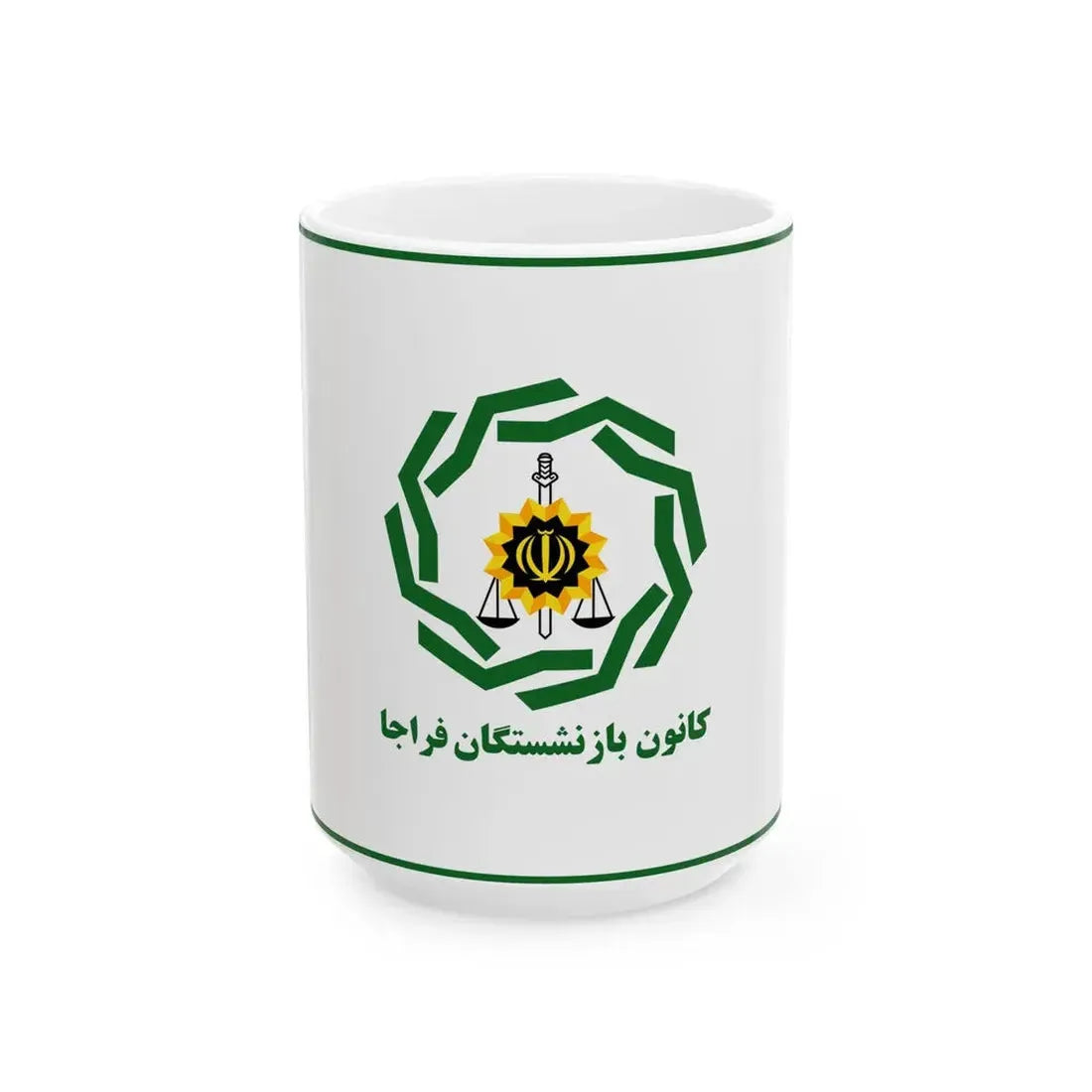 Flag of Retirees Association of Police of Iran (Iran) White Coffee Mug 15oz - Go Mug Yourself