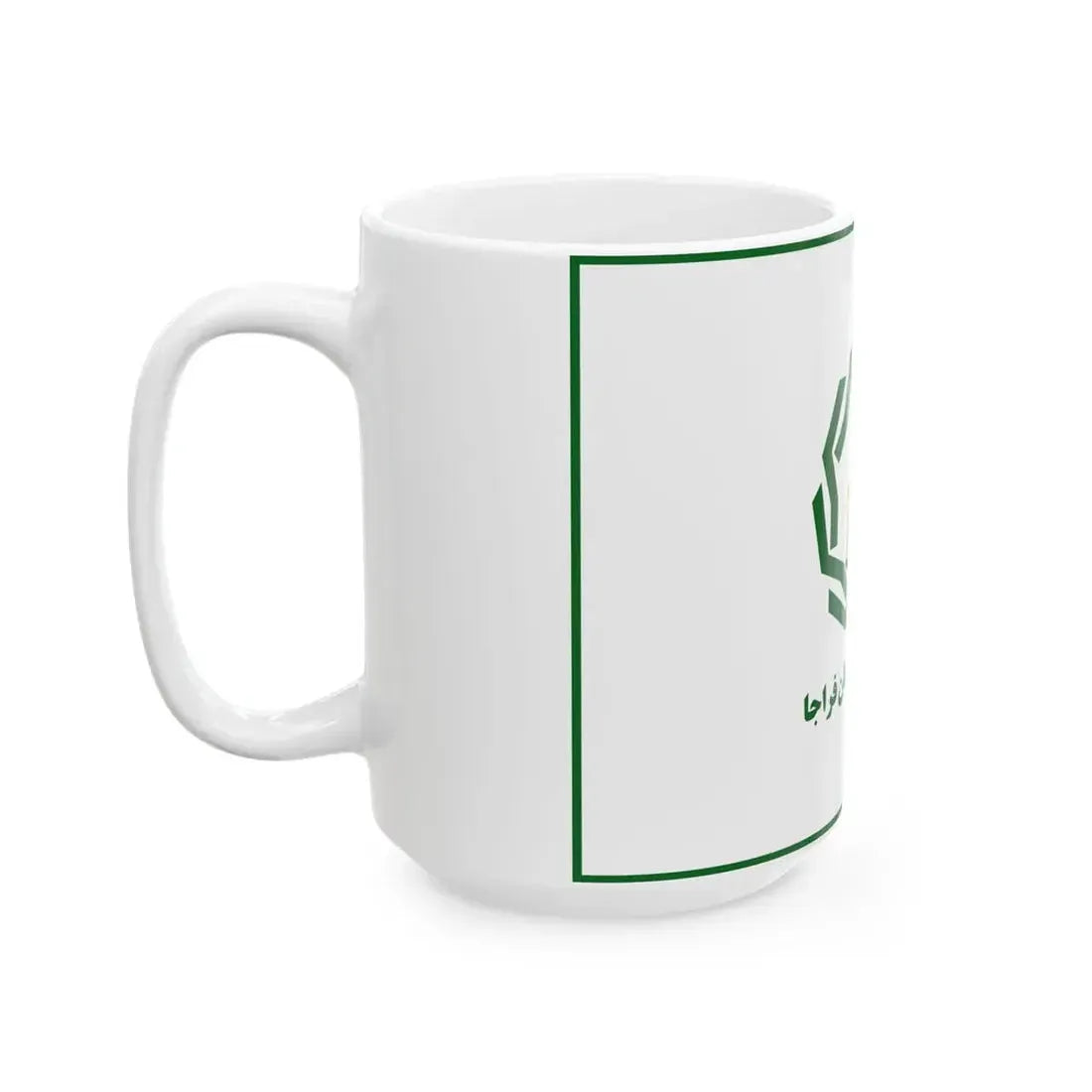 Flag of Retirees Association of Police of Iran (Iran) White Coffee Mug - Go Mug Yourself