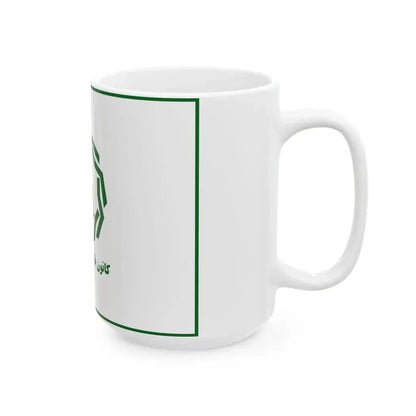 Flag of Retirees Association of Police of Iran (Iran) White Coffee Mug - Go Mug Yourself