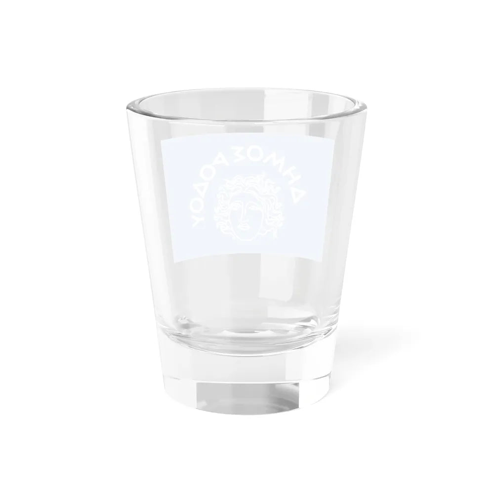 Flag of Rhodes Island Greece - Shot Glass 1.5oz - Go Mug Yourself