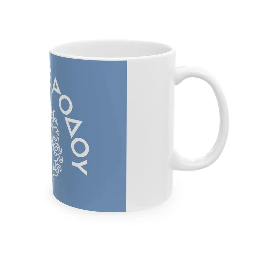 Flag of Rhodes Island Greece - White Coffee Mug - Go Mug Yourself