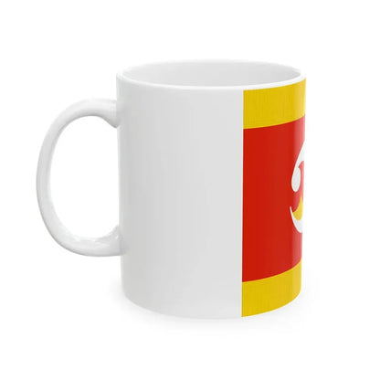 Flag of Rishiri Hokkaido fringed (Japan) White Coffee Mug - Go Mug Yourself
