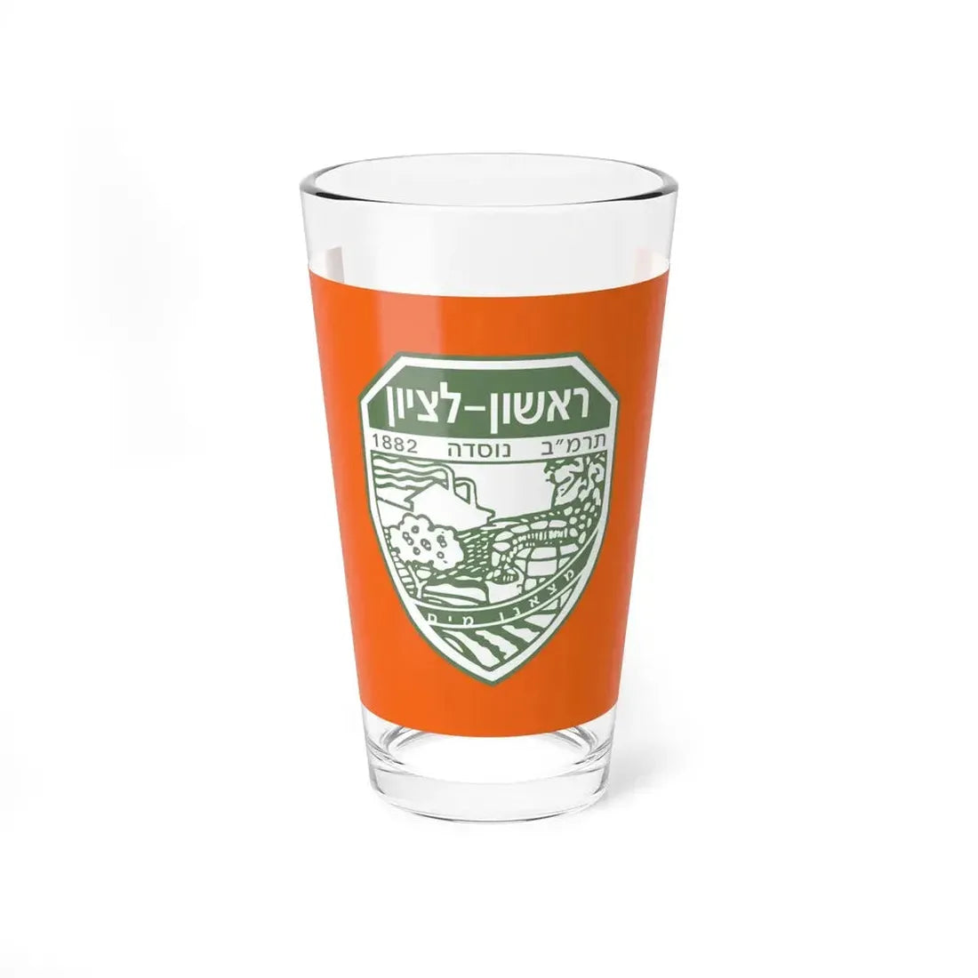 Flag of Rishon LeZion Israel - Pint Glass 16oz 16oz - Go Mug Yourself