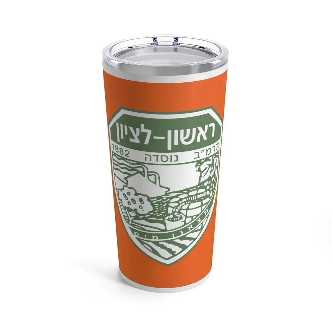 Flag of Rishon LeZion Israel - Tumbler 20oz 20oz - Go Mug Yourself