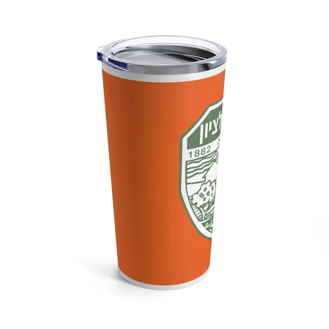 Flag of Rishon LeZion Israel - Tumbler 20oz - Go Mug Yourself