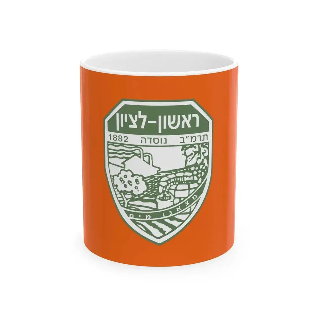 Flag of Rishon LeZion Israel - White Coffee Mug 11oz - Go Mug Yourself