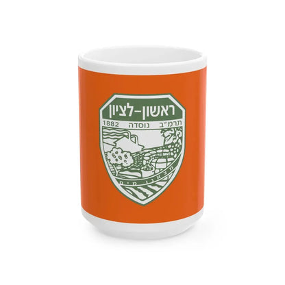 Flag of Rishon LeZion Israel - White Coffee Mug 15oz - Go Mug Yourself