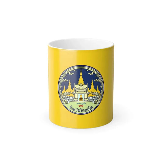 Flag of Roi Et Province Thailand - Color Changing Coffee Mug 11oz - Go Mug Yourself
