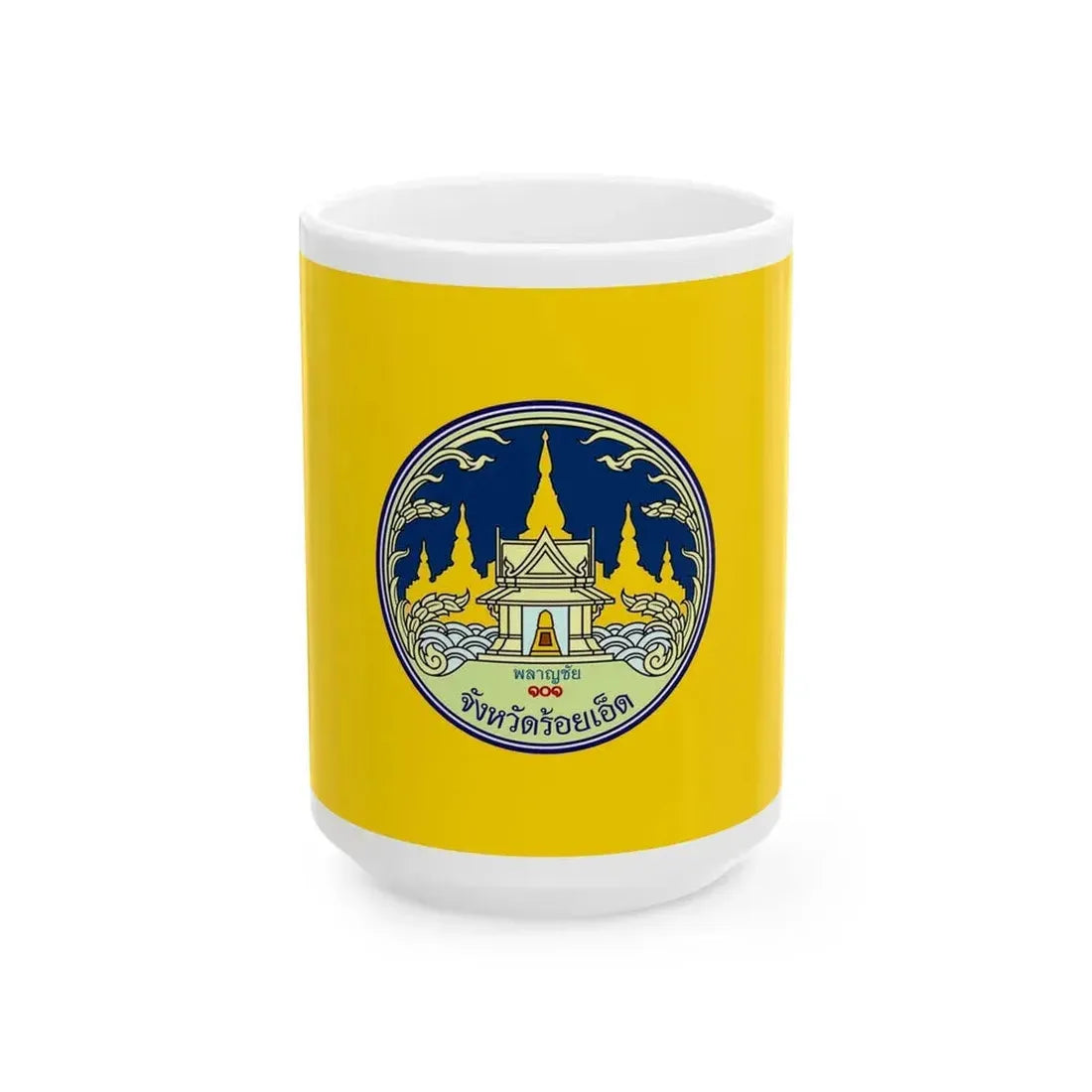 Flag of Roi Et Province Thailand - White Coffee Mug 15oz - Go Mug Yourself