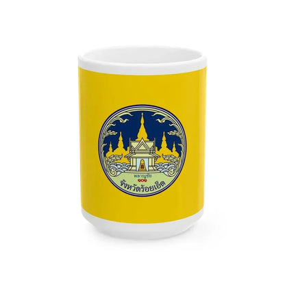 Flag of Roi Et Province Thailand - White Coffee Mug 15oz - Go Mug Yourself
