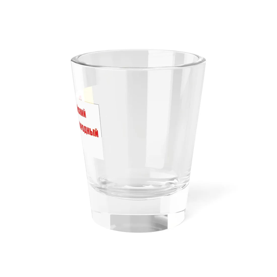 Flag of Russian All-Peoples Union (Russia) Shot Glass 1.5oz - Go Mug Yourself