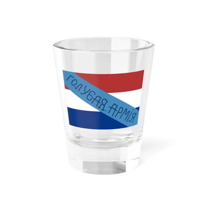 Flag of Russian Blue Army (Russia) Shot Glass 1.5oz 1.5oz - Go Mug Yourself