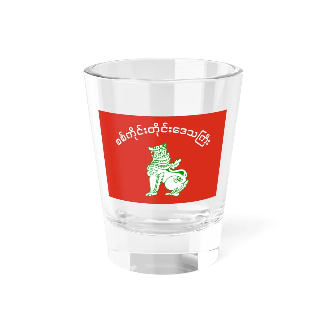 Flag of Sagaing Region 2010-2019 (Myanmar) Shot Glass 1.5oz 1.5oz - Go Mug Yourself