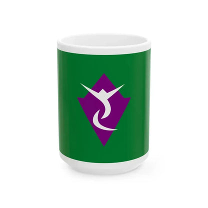 Flag of Sakae Nagano (Japan) White Coffee Mug 15oz - Go Mug Yourself