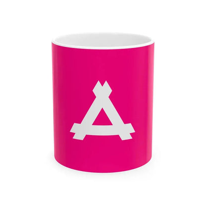 Flag of Sakito Nagasaki 1938-2005 (Japan) White Coffee Mug 11oz - Go Mug Yourself