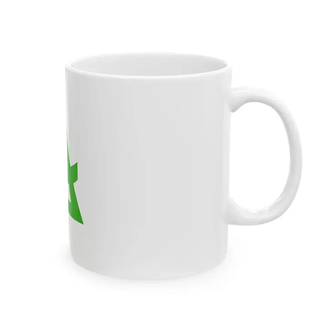 Flag of Sakugi Hiroshima 1965-2004 (Japan) White Coffee Mug - Go Mug Yourself