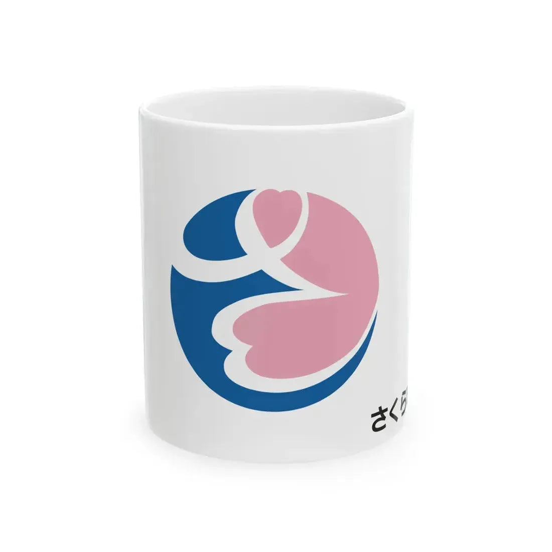 Flag of Sakura Tochigi (Japan) White Coffee Mug 11oz - Go Mug Yourself