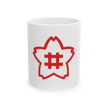 Flag of Sakurai Aichi 1956-1967 (Japan) White Coffee Mug 11oz - Go Mug Yourself