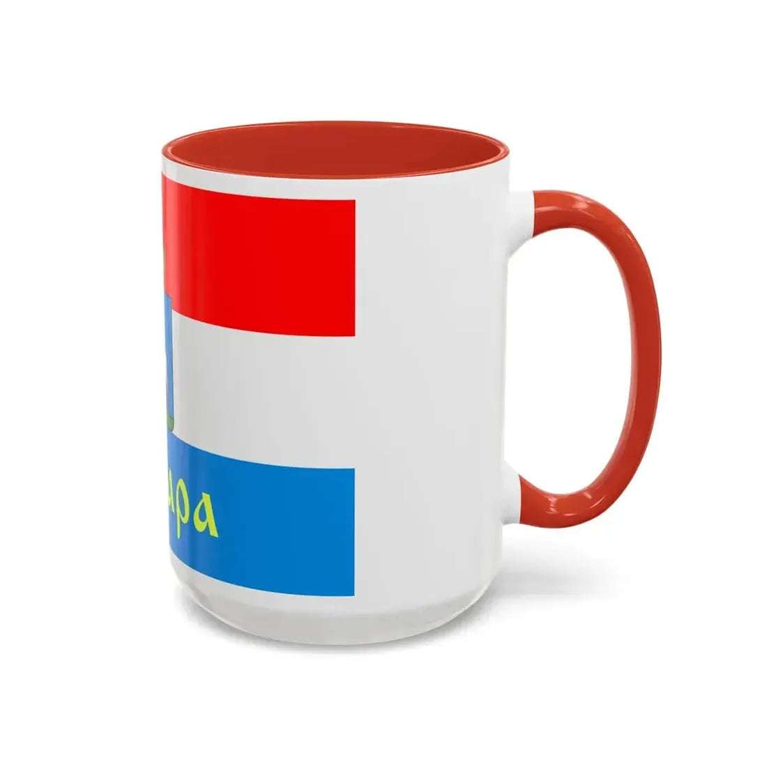 Flag of Samara Russia - Accent Coffee Mug - Go Mug Yourself