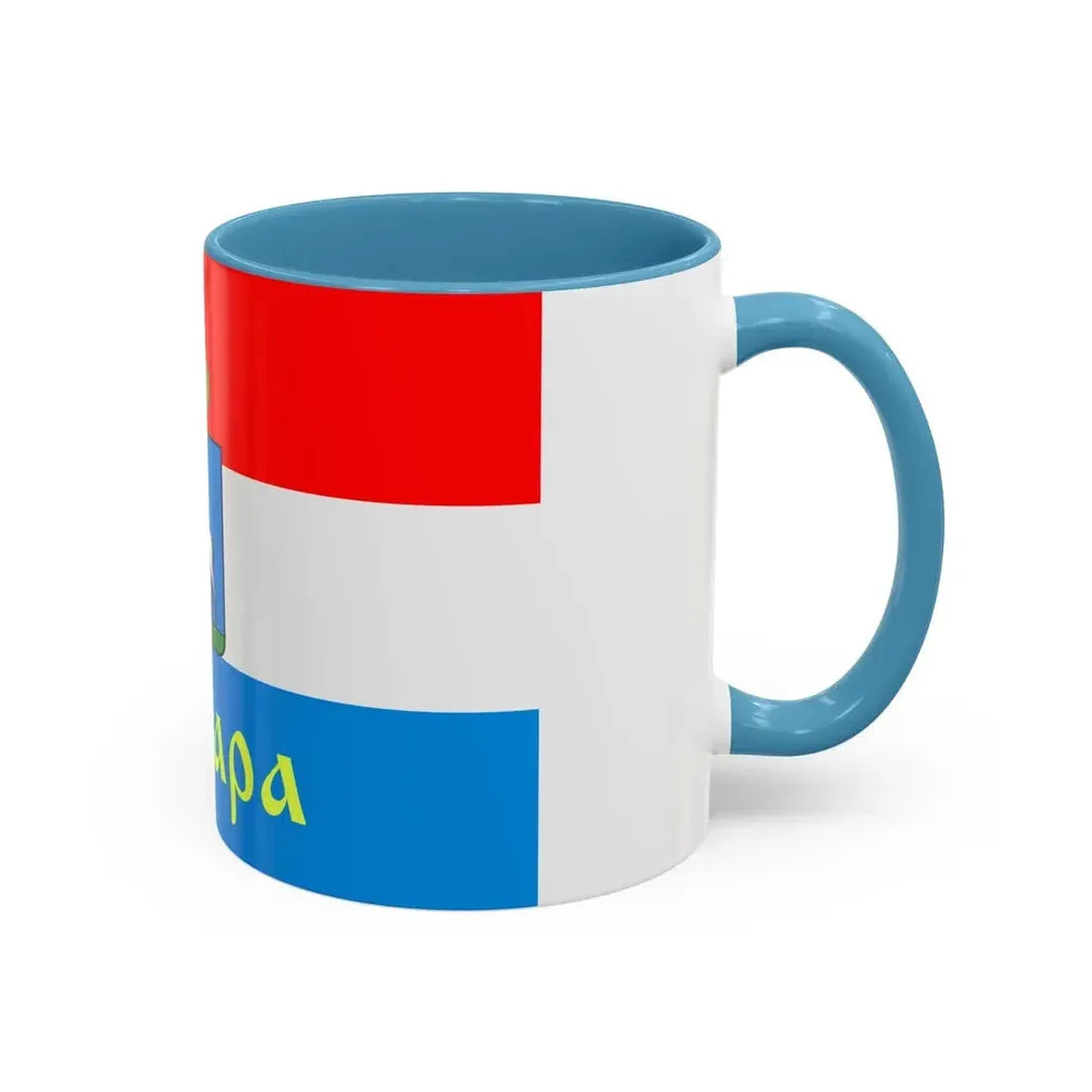Flag of Samara Russia - Accent Coffee Mug - Go Mug Yourself