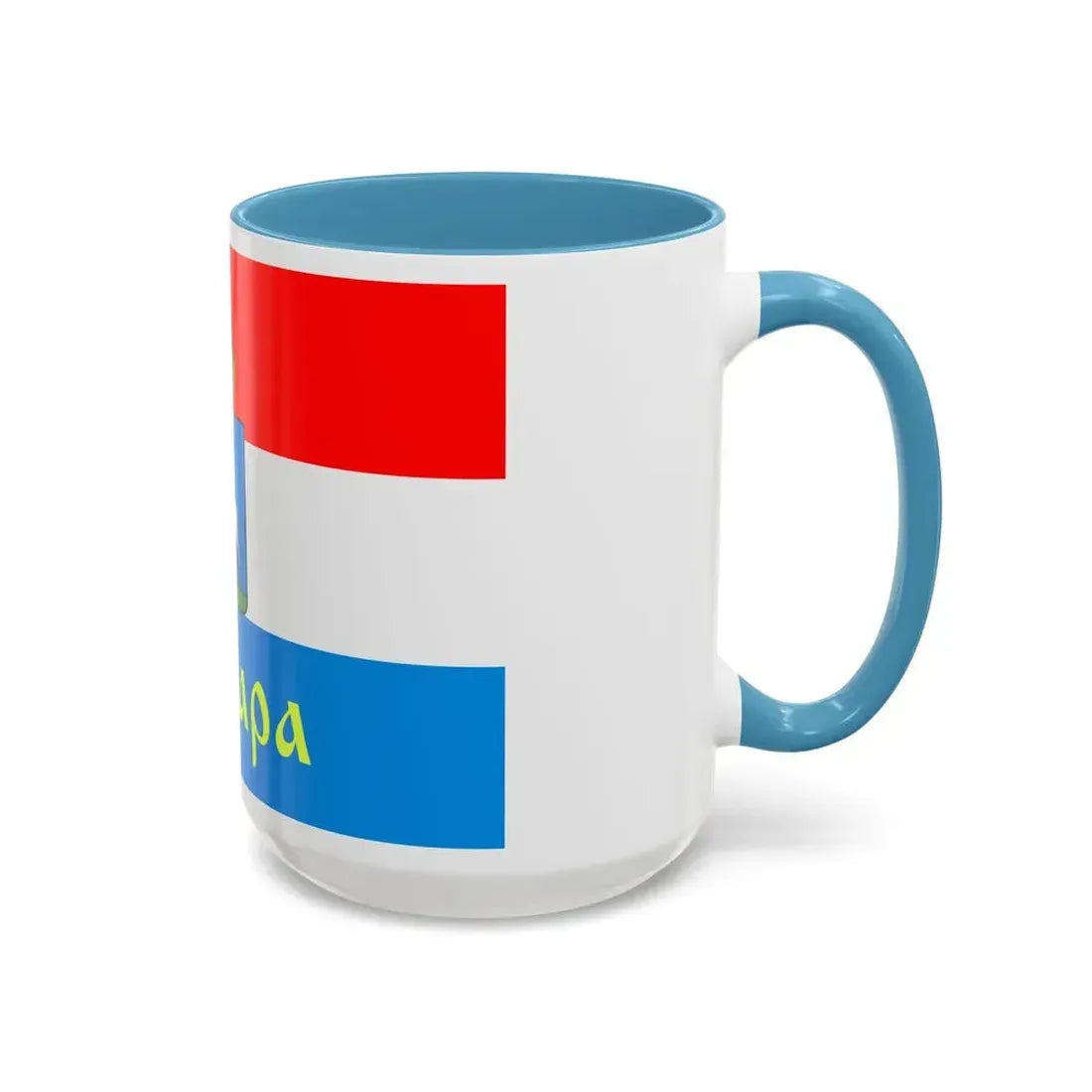 Flag of Samara Russia - Accent Coffee Mug - Go Mug Yourself