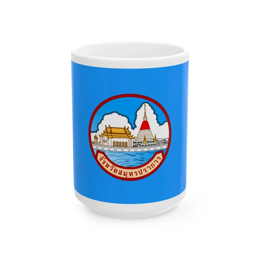 Flag of Samut Prakan Province Thailand - White Coffee Mug 15oz - Go Mug Yourself