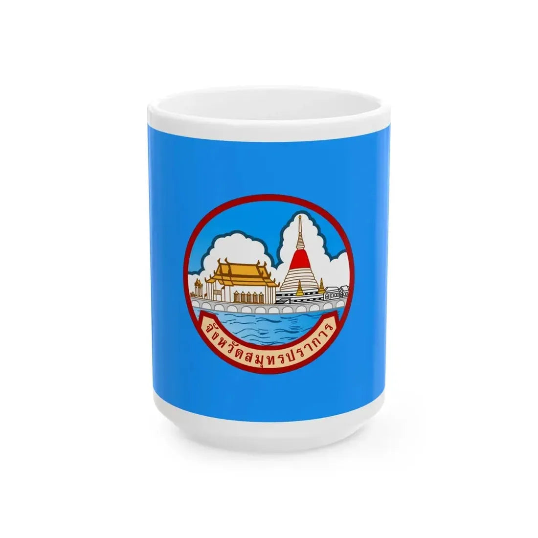 Flag of Samut Prakan Province Thailand - White Coffee Mug 15oz - Go Mug Yourself