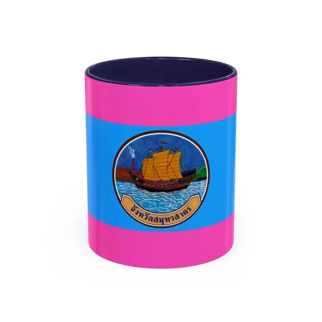 Flag of Samut Sakhon Province Thailand - Accent Coffee Mug 11oz Navy - Go Mug Yourself
